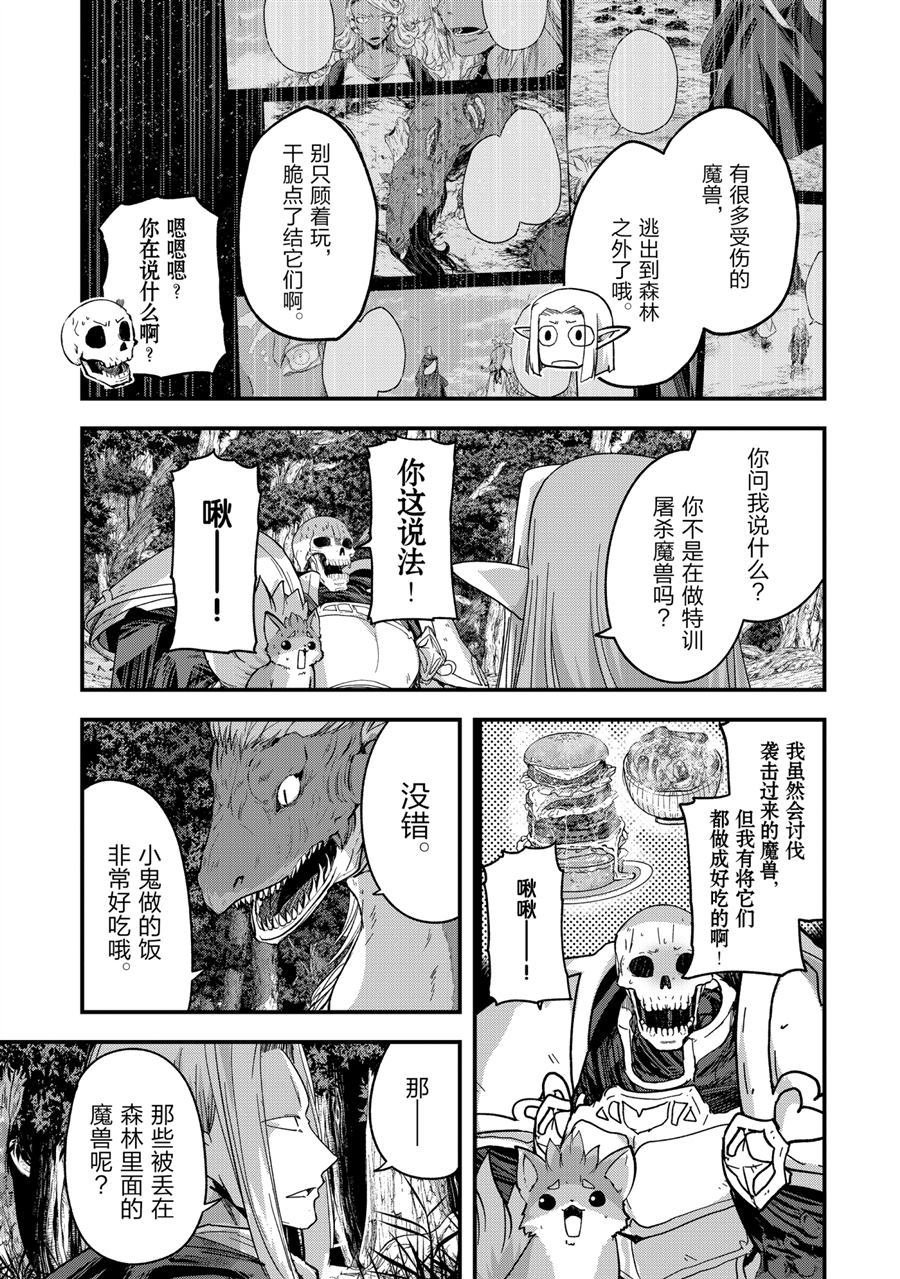 第45话 试看版