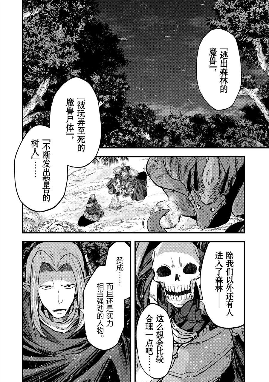 第45话 试看版