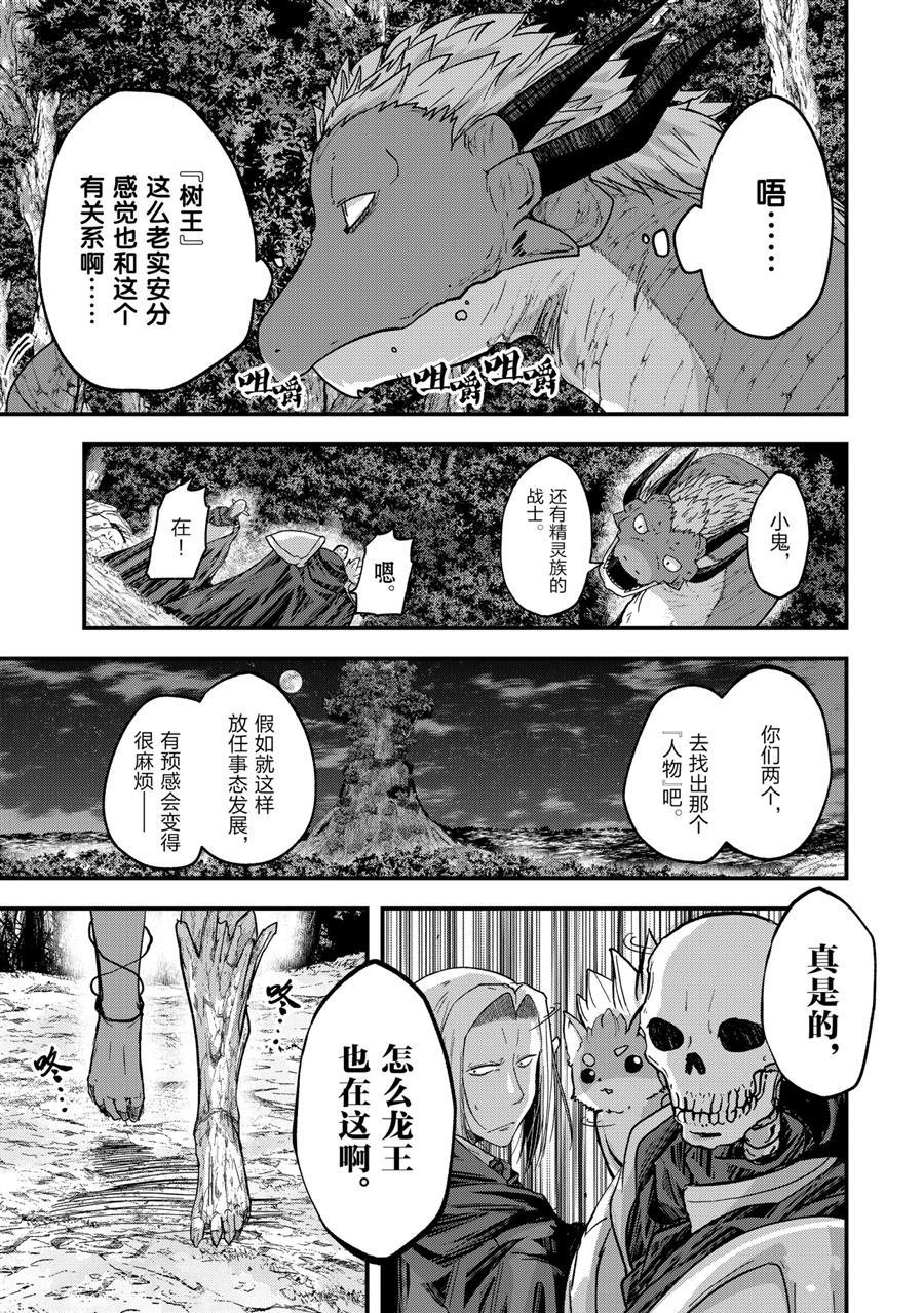 第45话 试看版