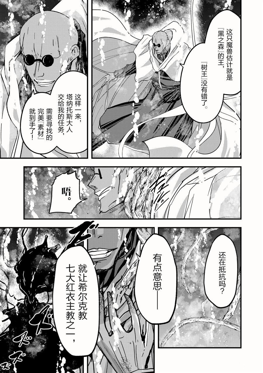 第46话 试看版