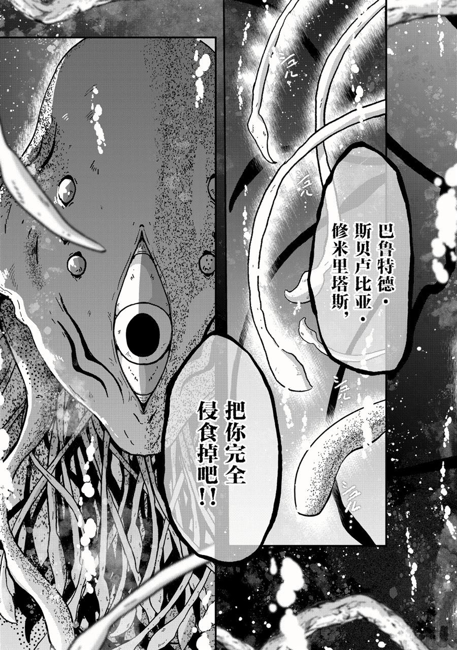 第46话 试看版