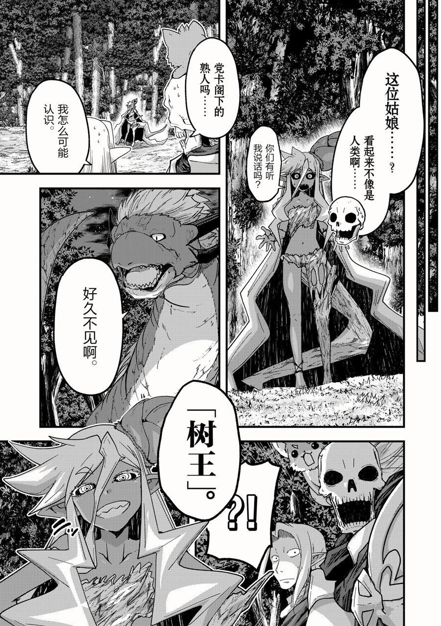 第46话 试看版