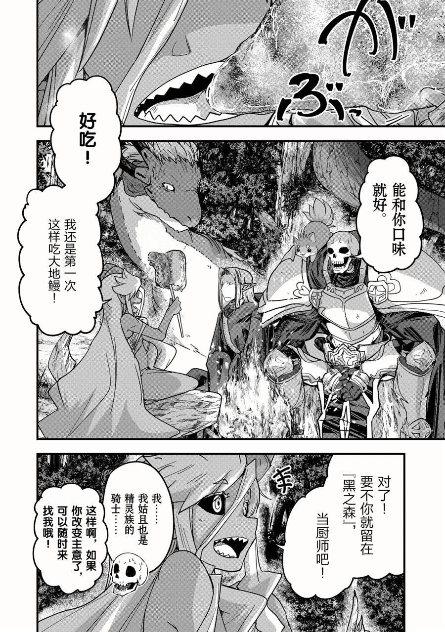 第46话 试看版