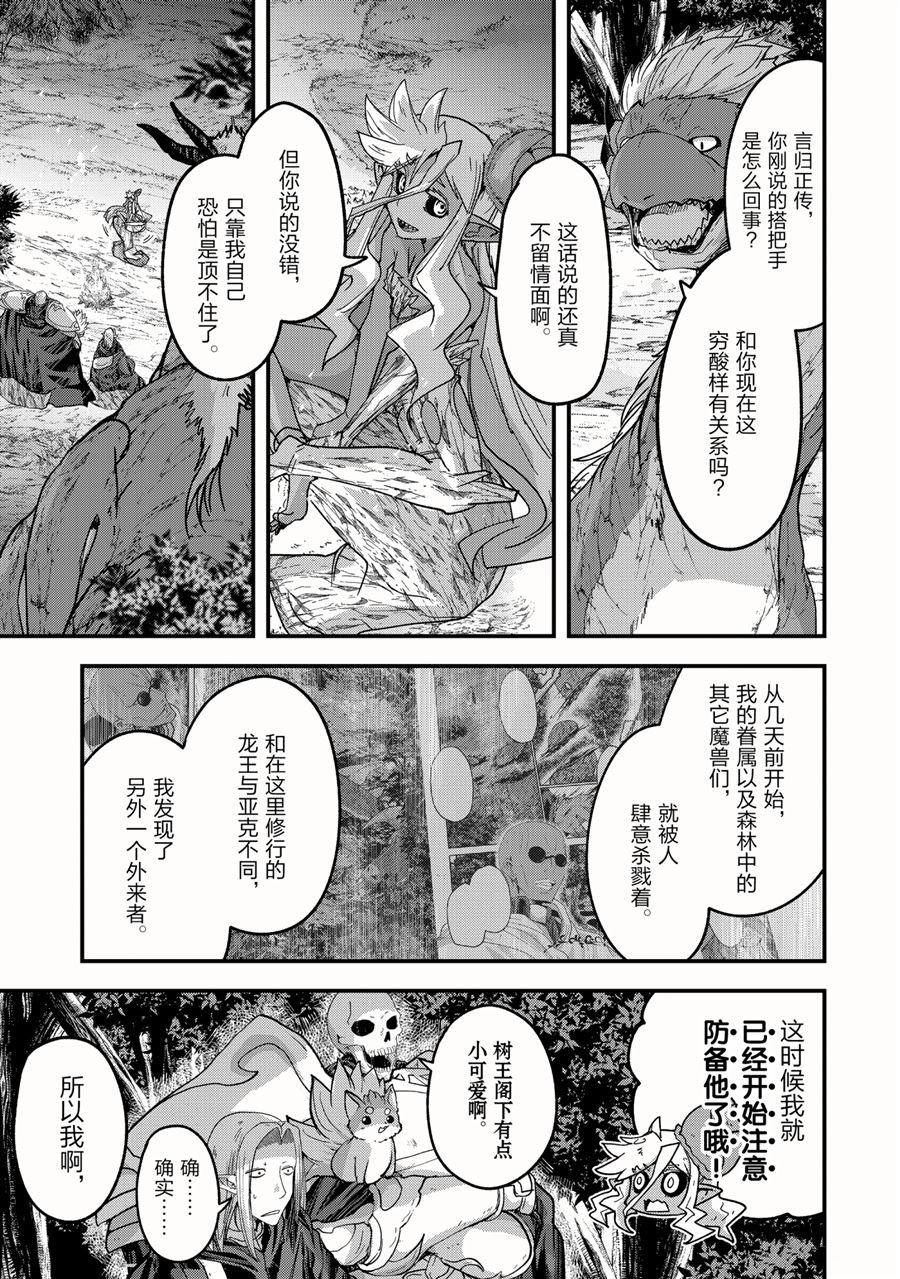 第46话 试看版
