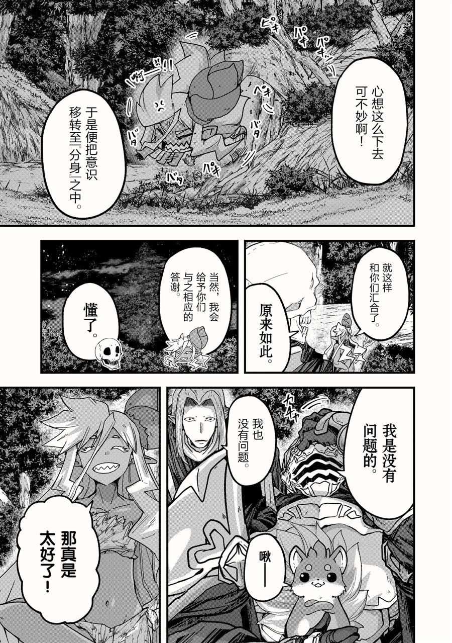第46话 试看版