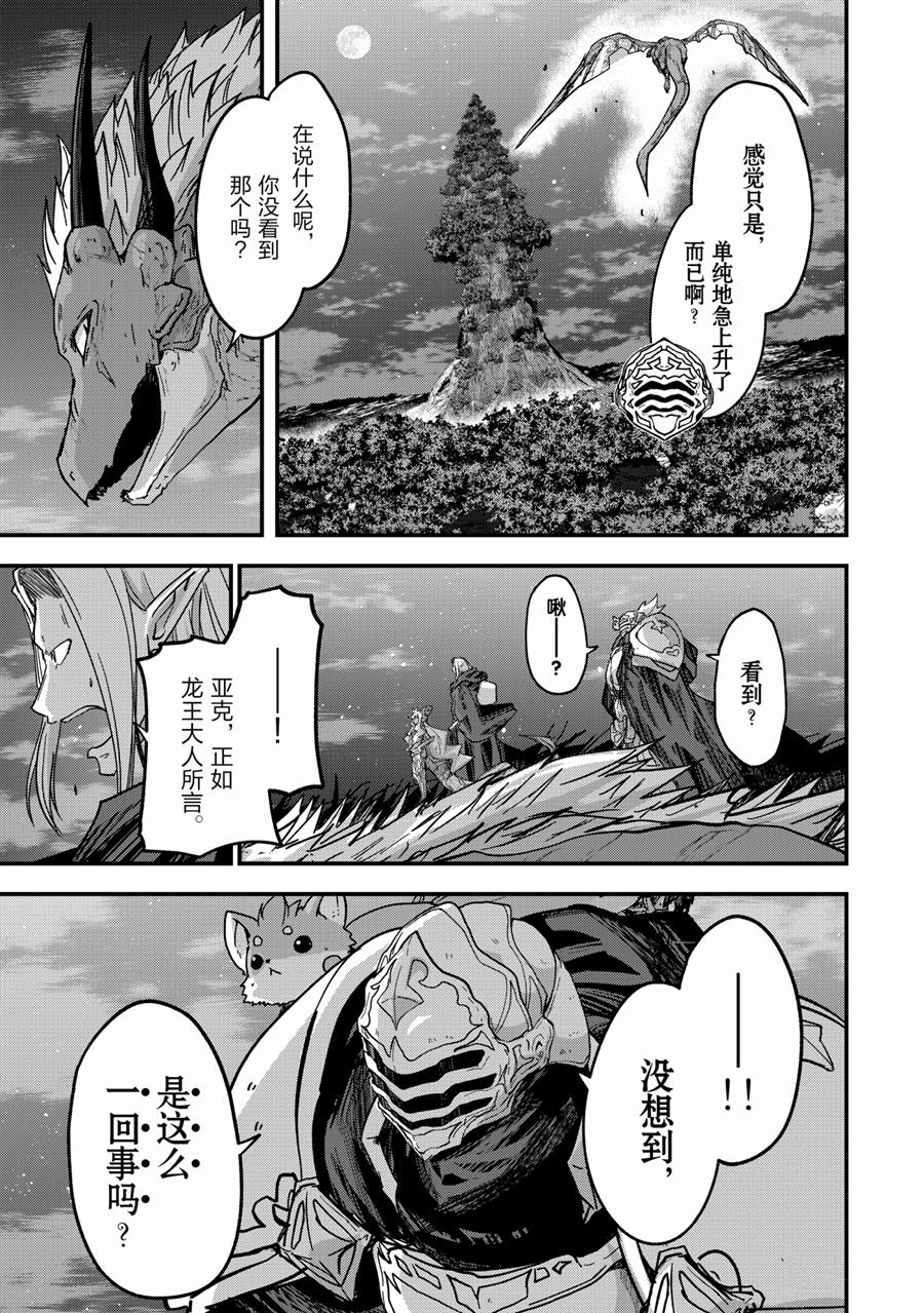 第46话 试看版