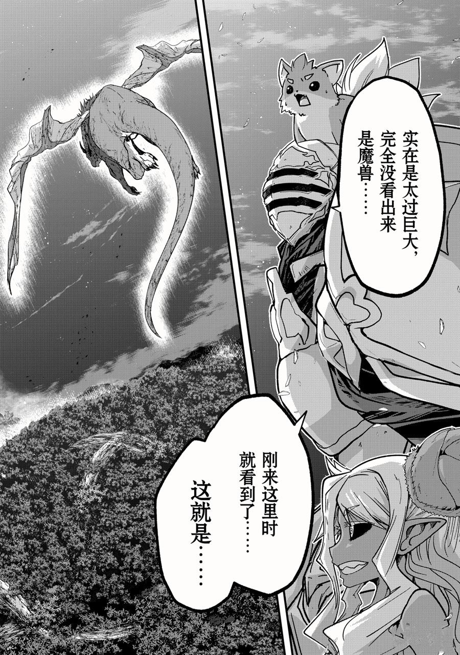 第46话 试看版