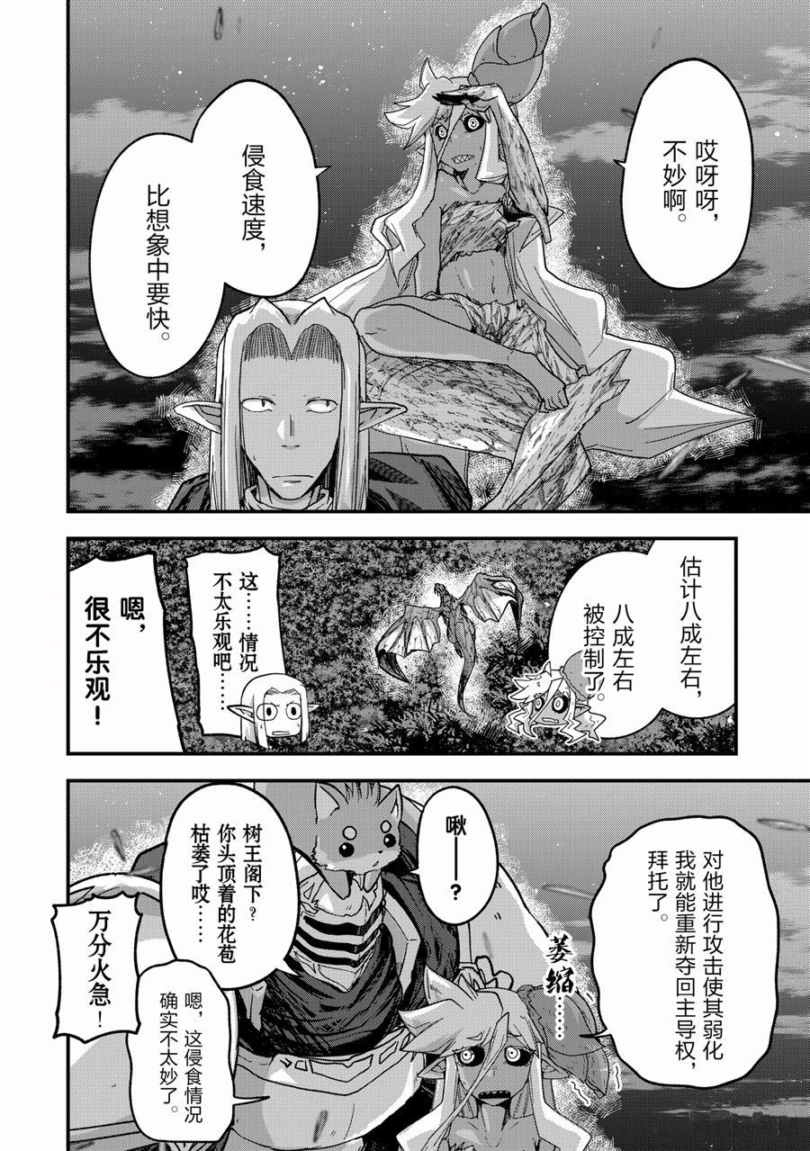 第46话 试看版