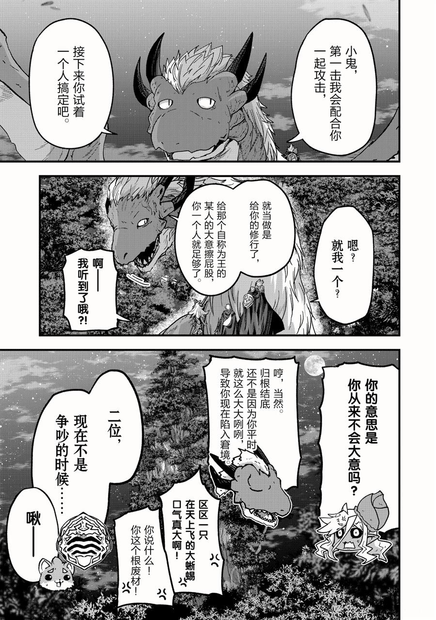 第46话 试看版