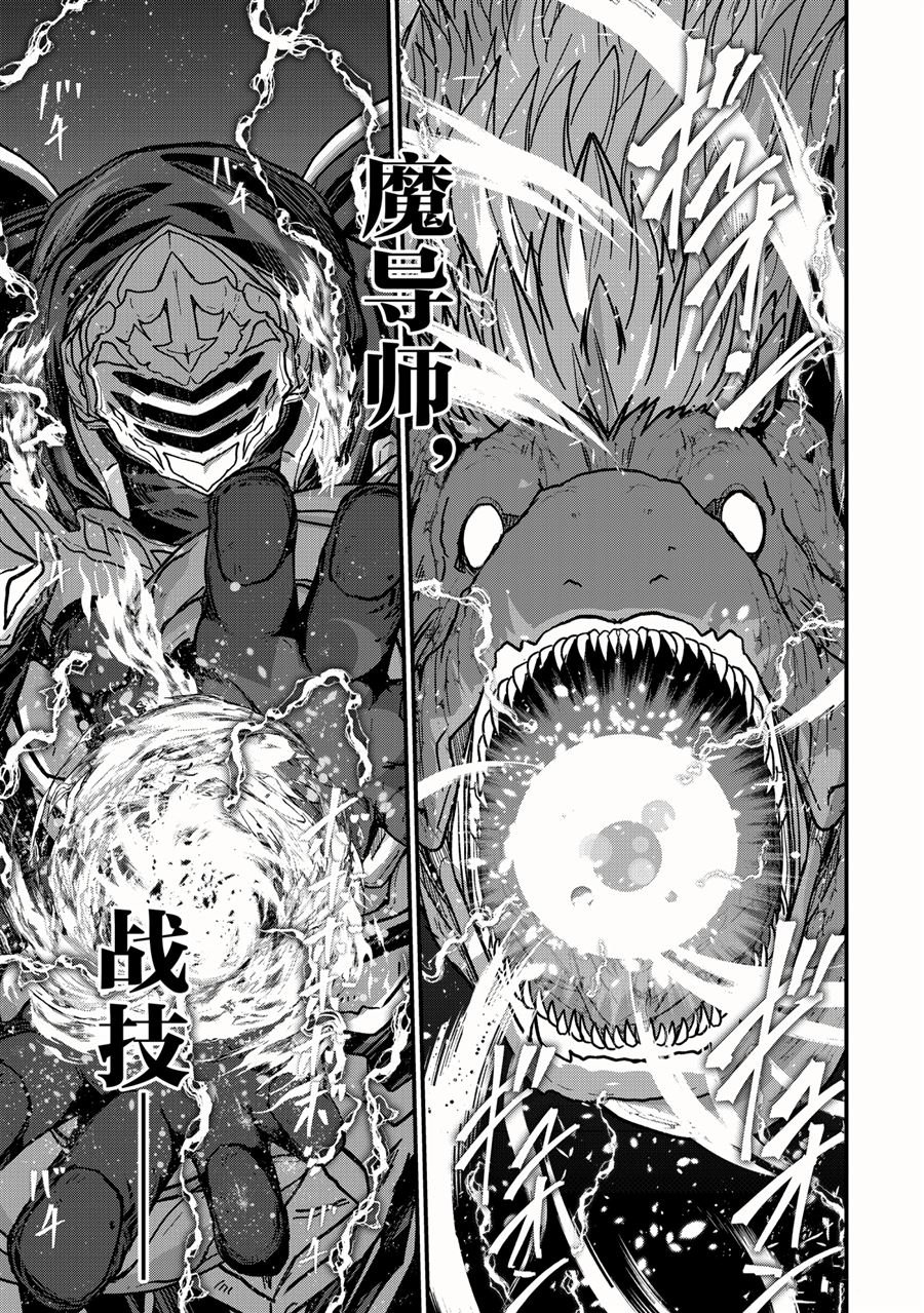 第46话 试看版
