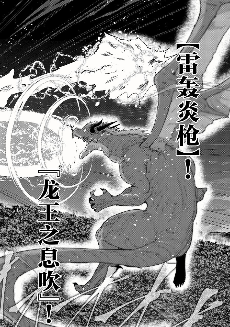 第46话 试看版