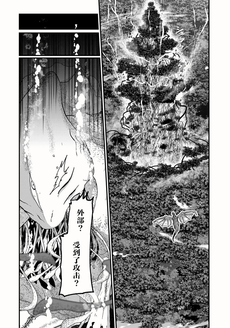第46话 试看版