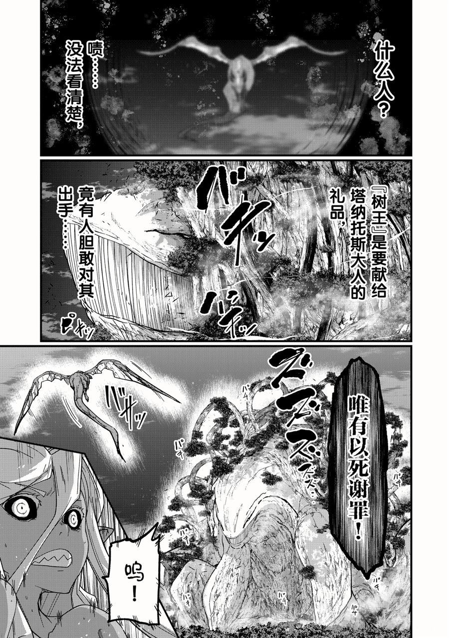 第46话 试看版
