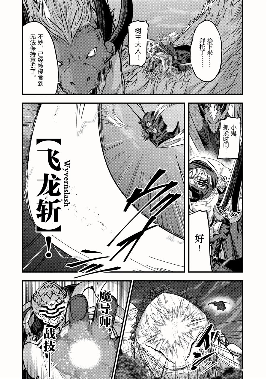 第46话 试看版