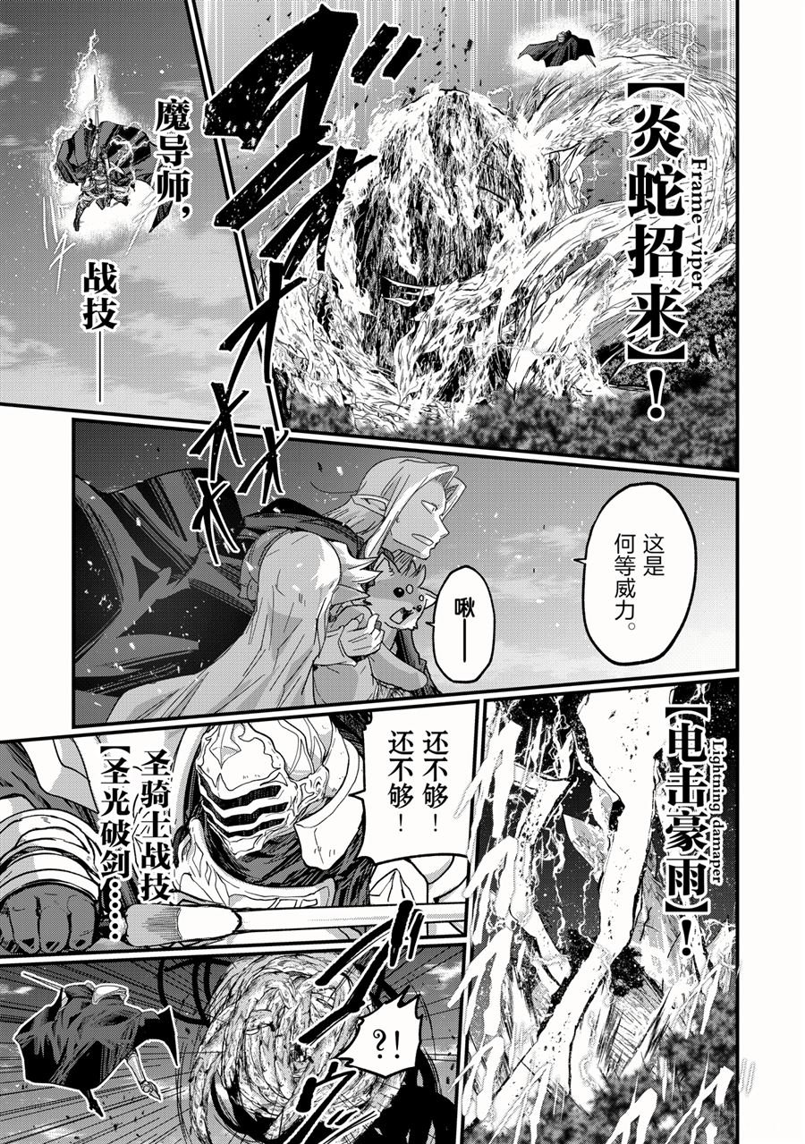 第46话 试看版