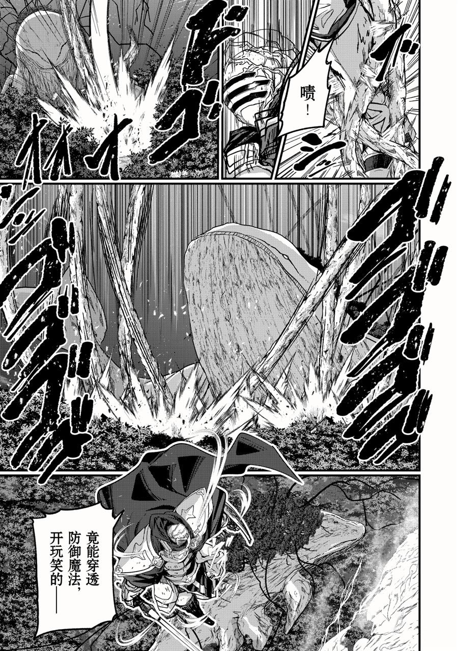 第46话 试看版