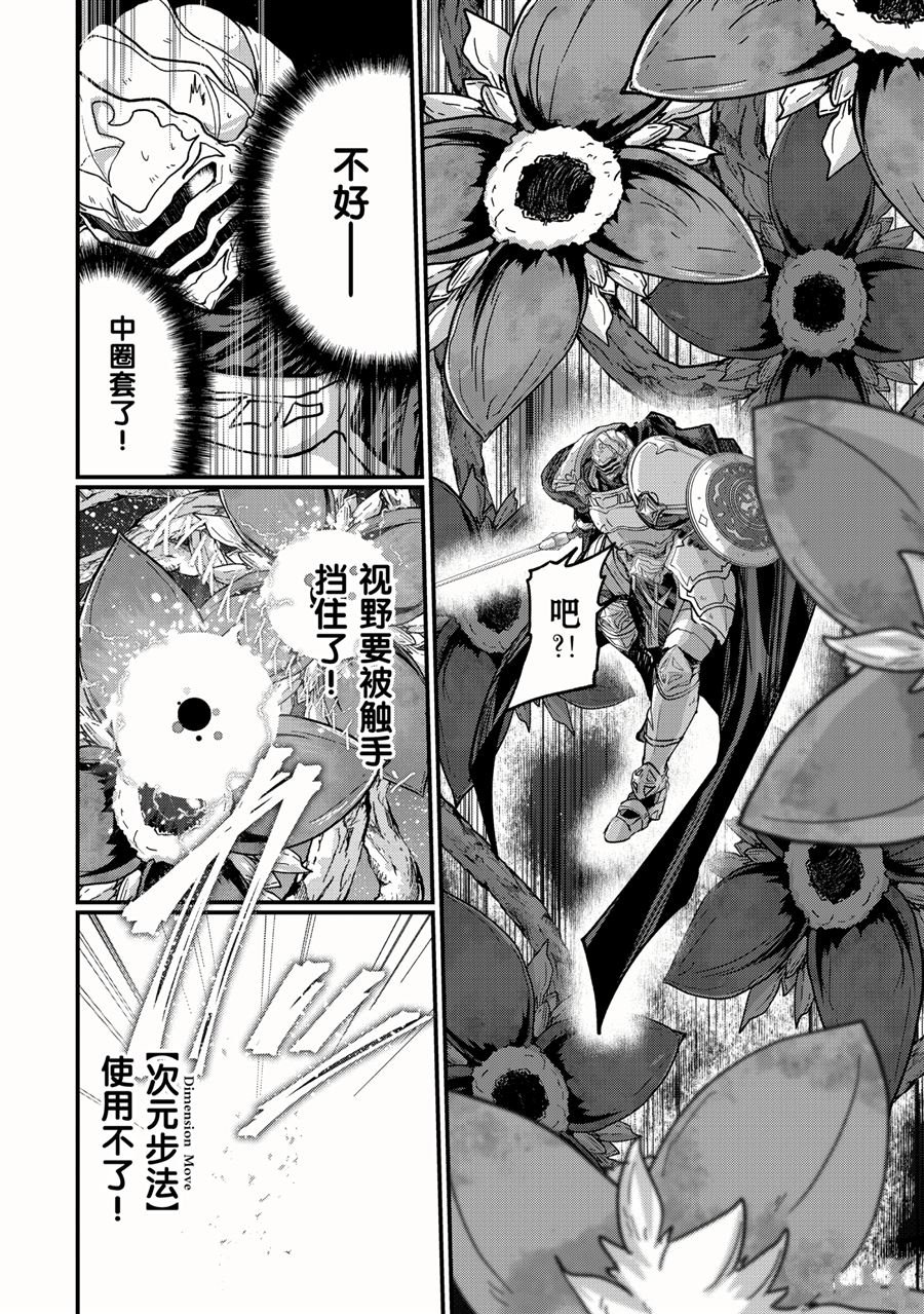 第46话 试看版