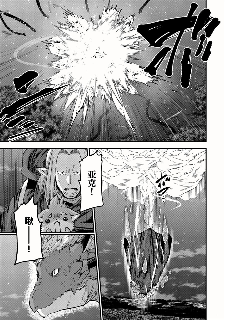第46话 试看版