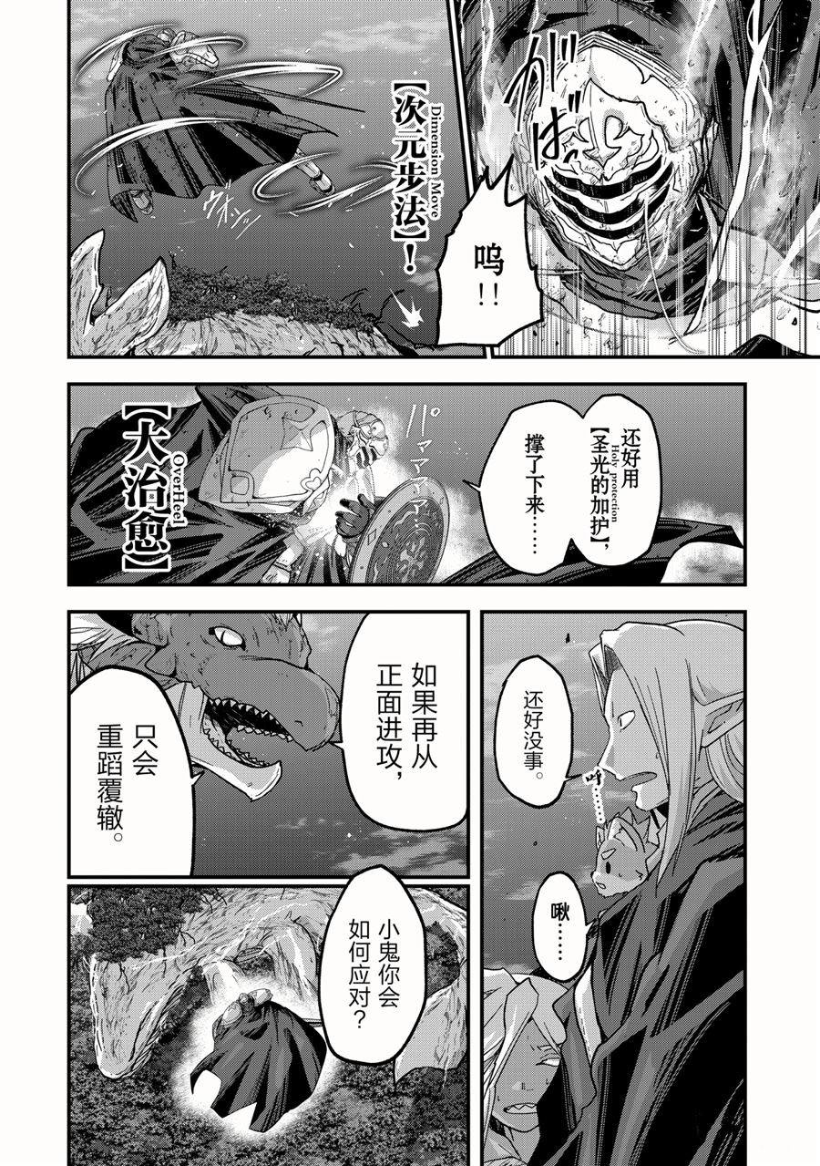 第46话 试看版