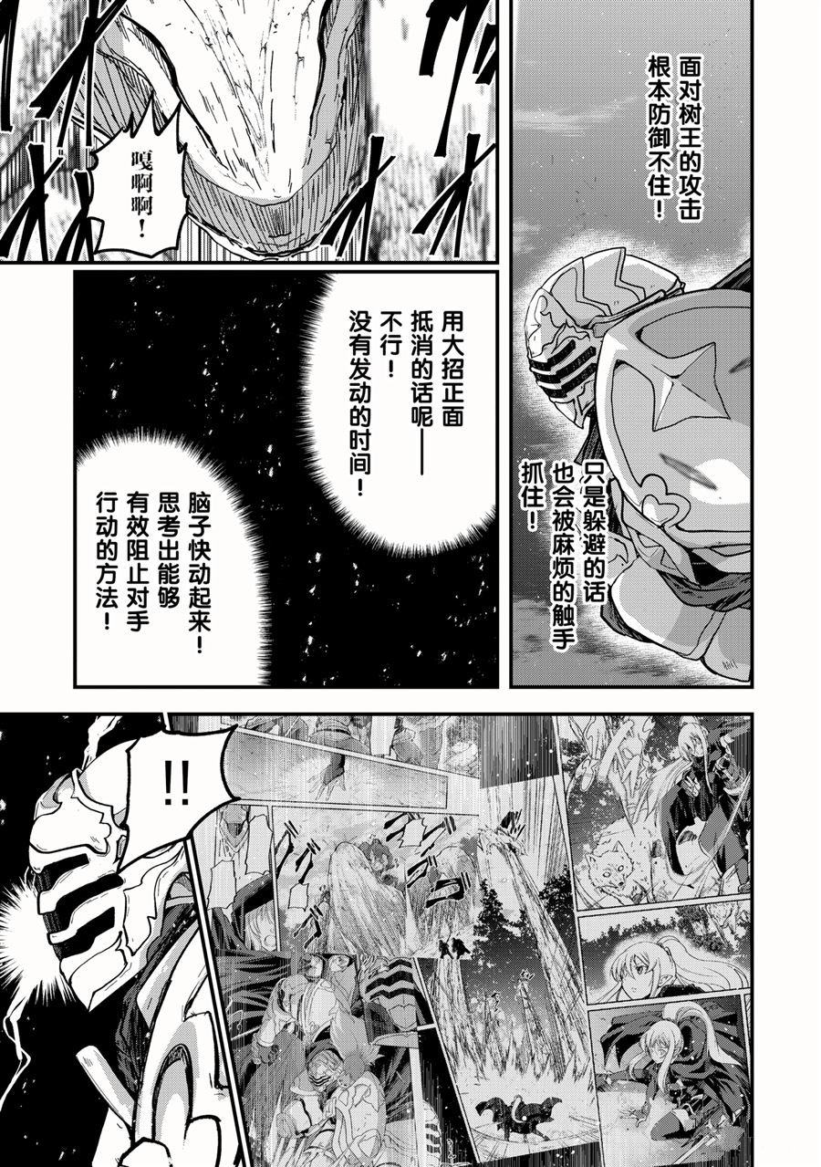 第46话 试看版