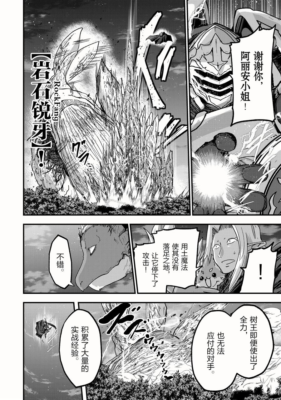 第46话 试看版
