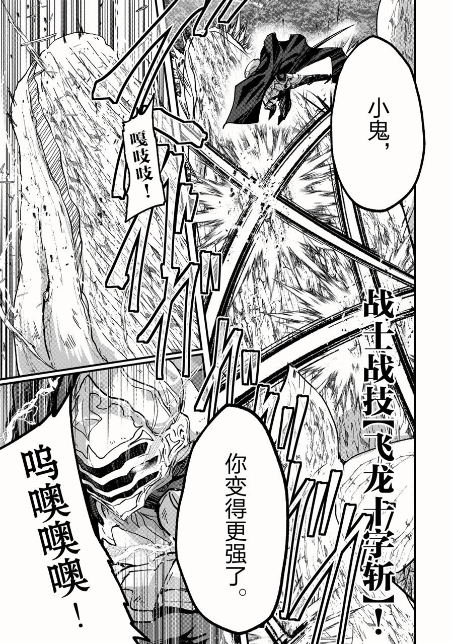 第46话 试看版