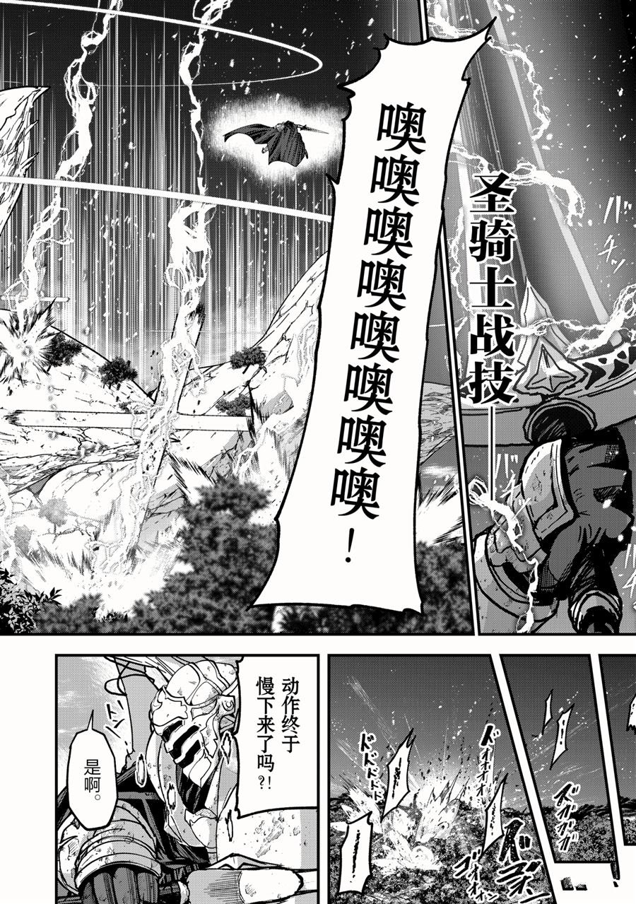 第46话 试看版