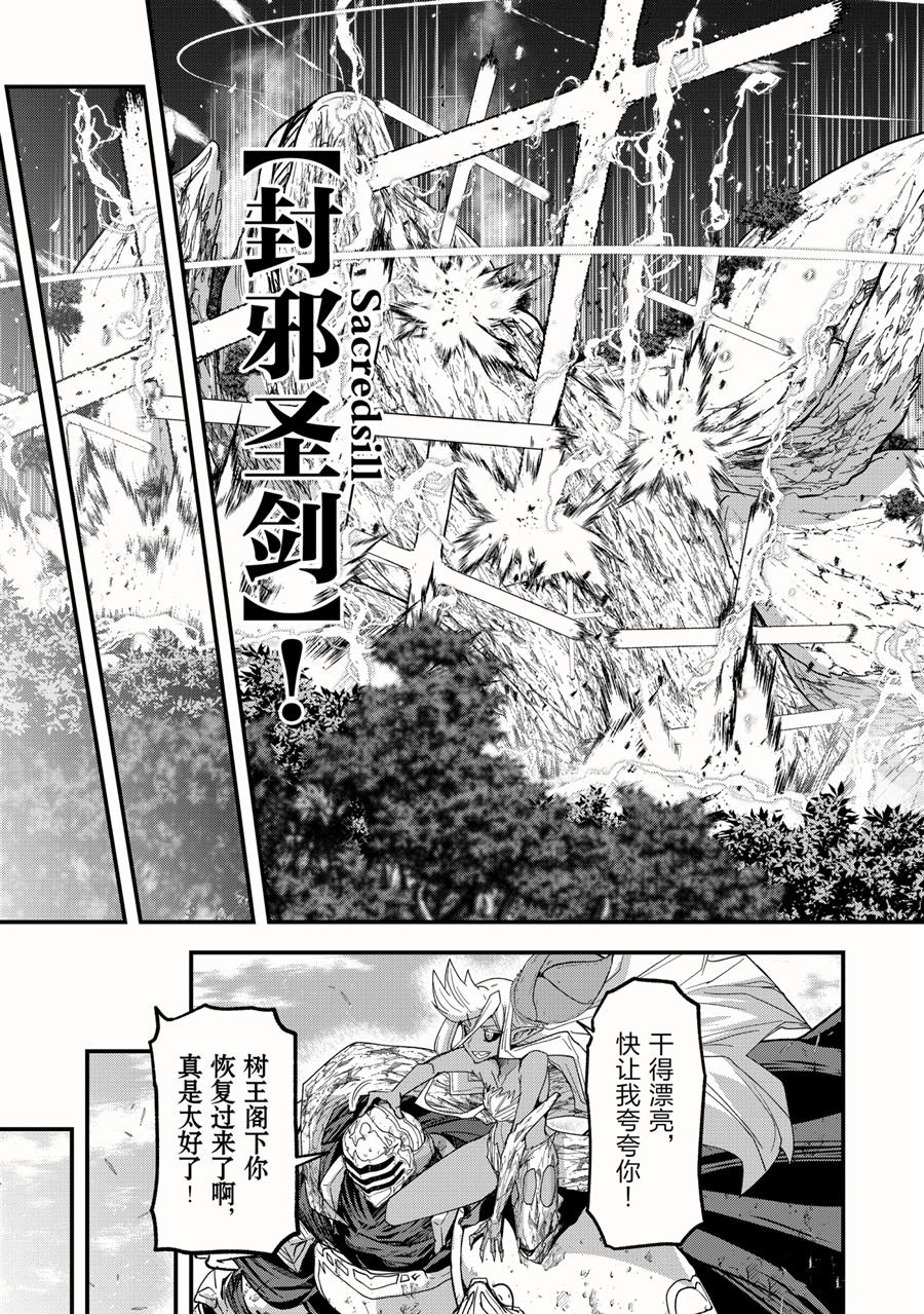第46话 试看版