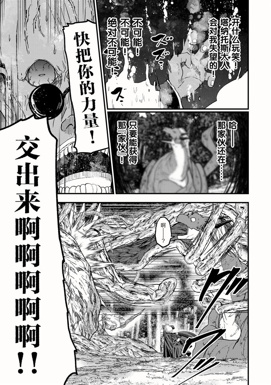 第46话 试看版