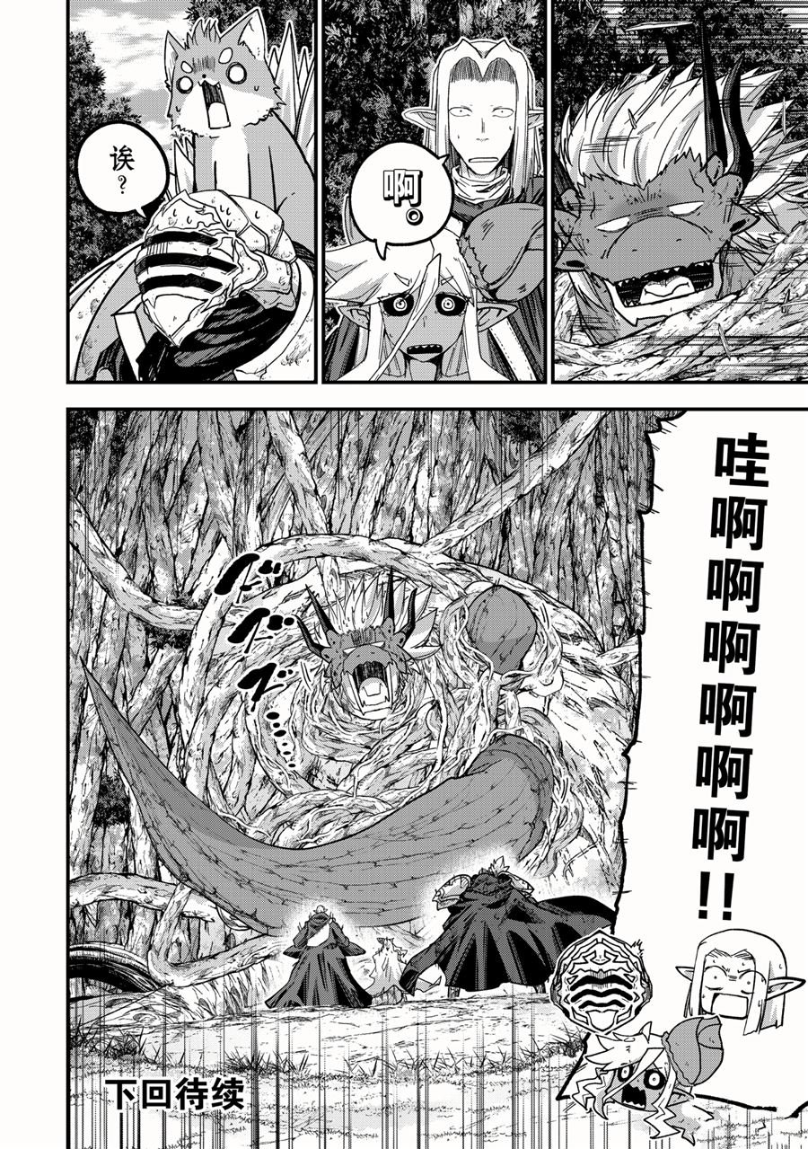 第46话 试看版