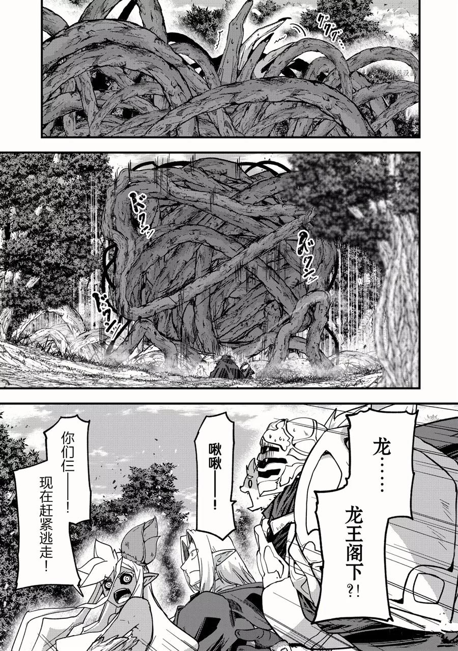 第47话 试看版
