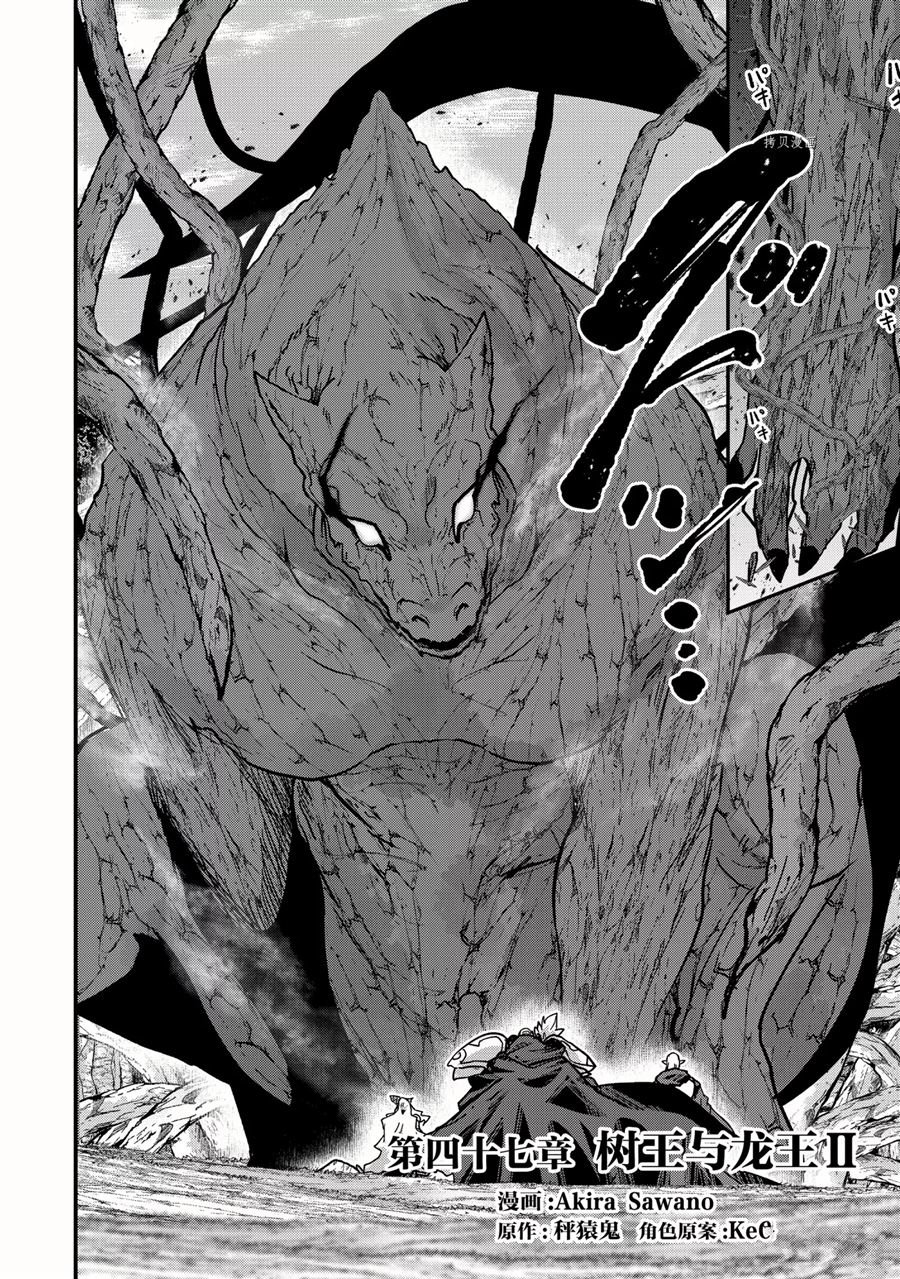 第47话 试看版