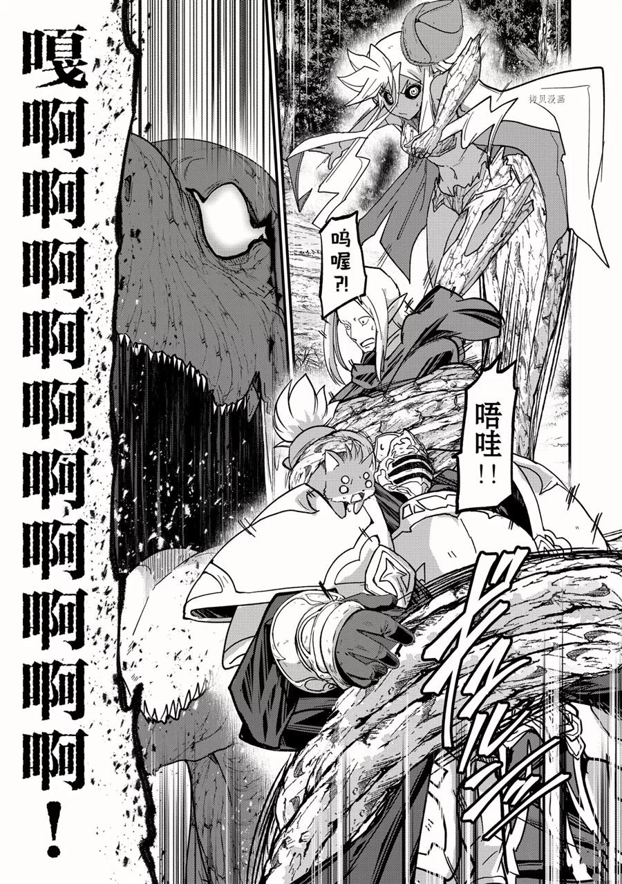 第47话 试看版