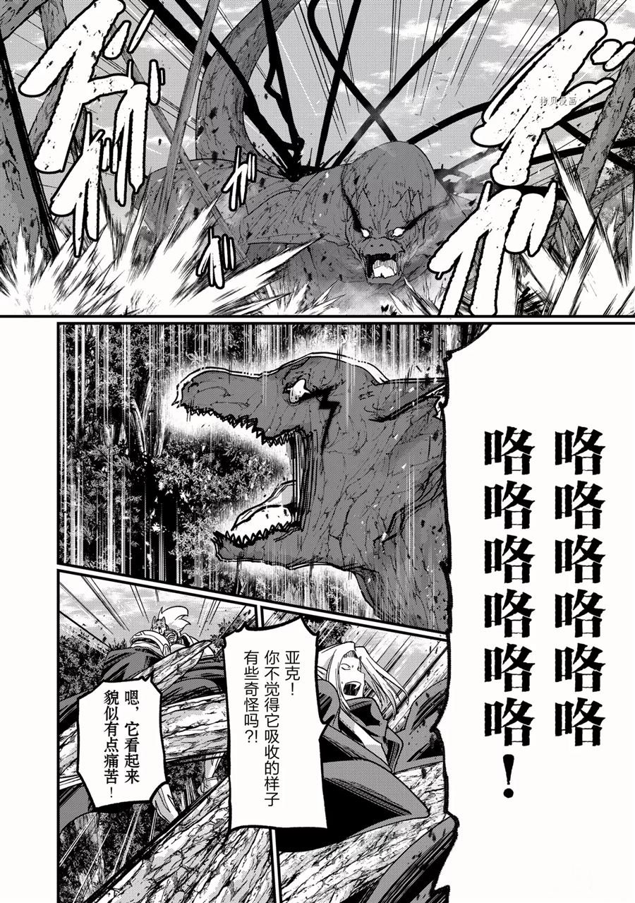 第47话 试看版