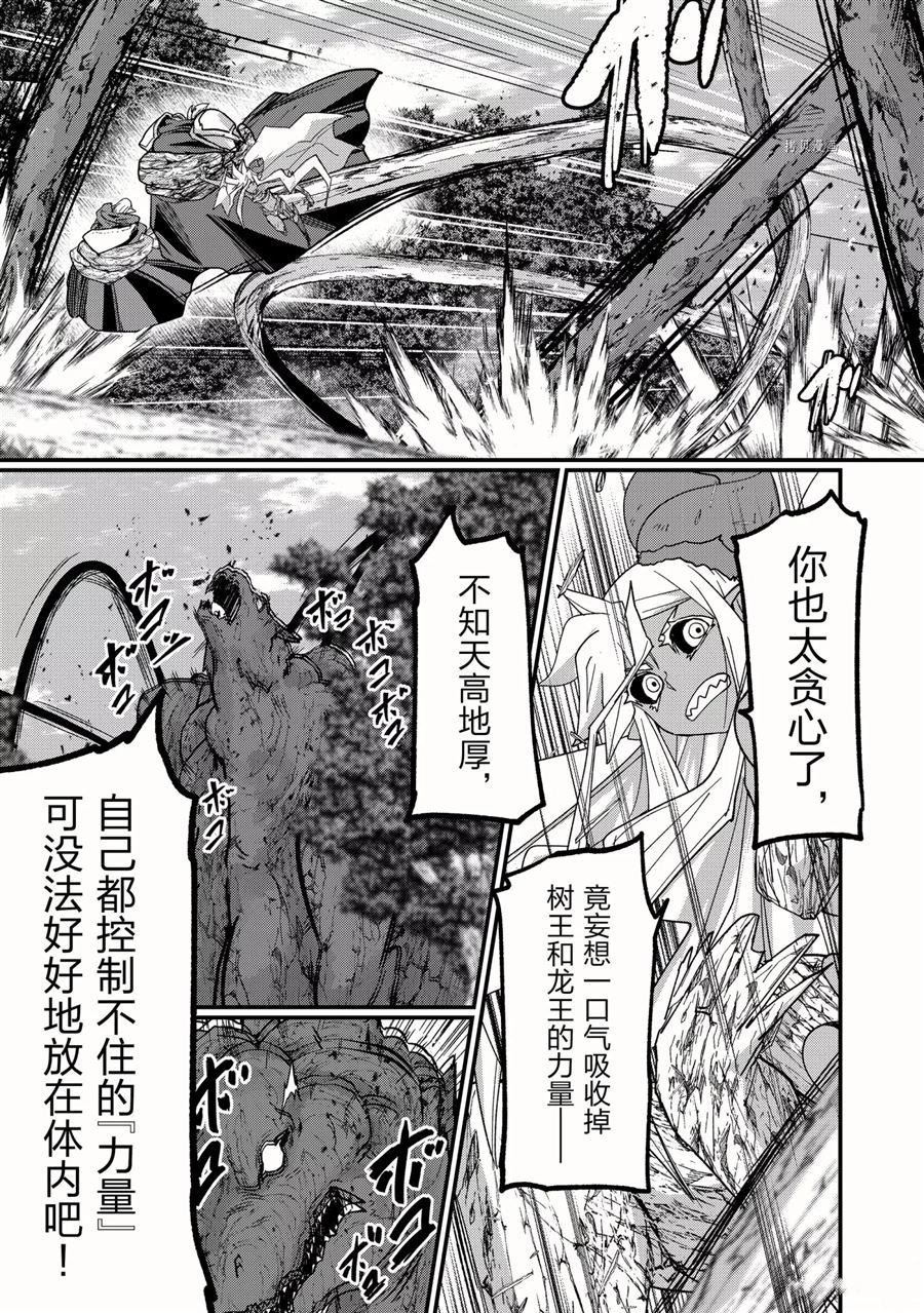 第47话 试看版