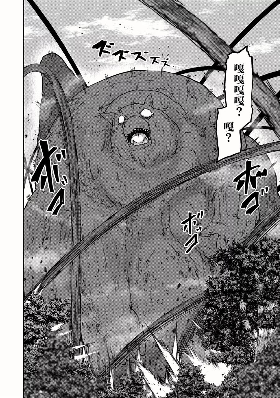 第47话 试看版