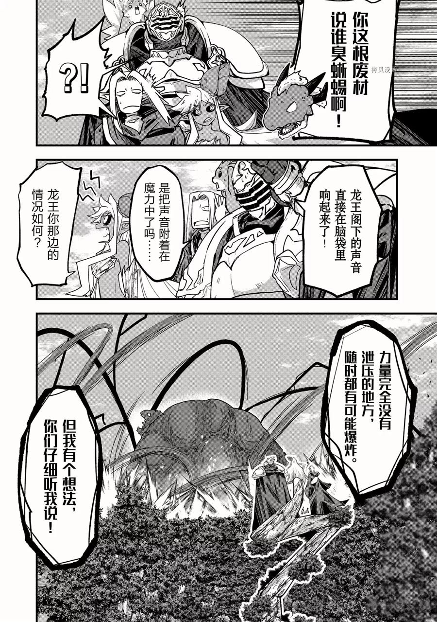 第47话 试看版