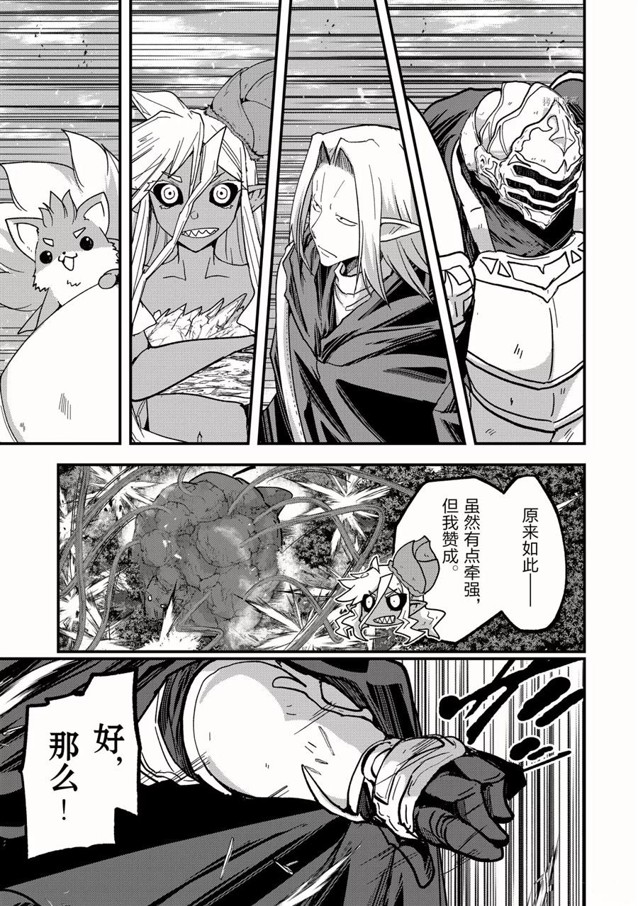 第47话 试看版