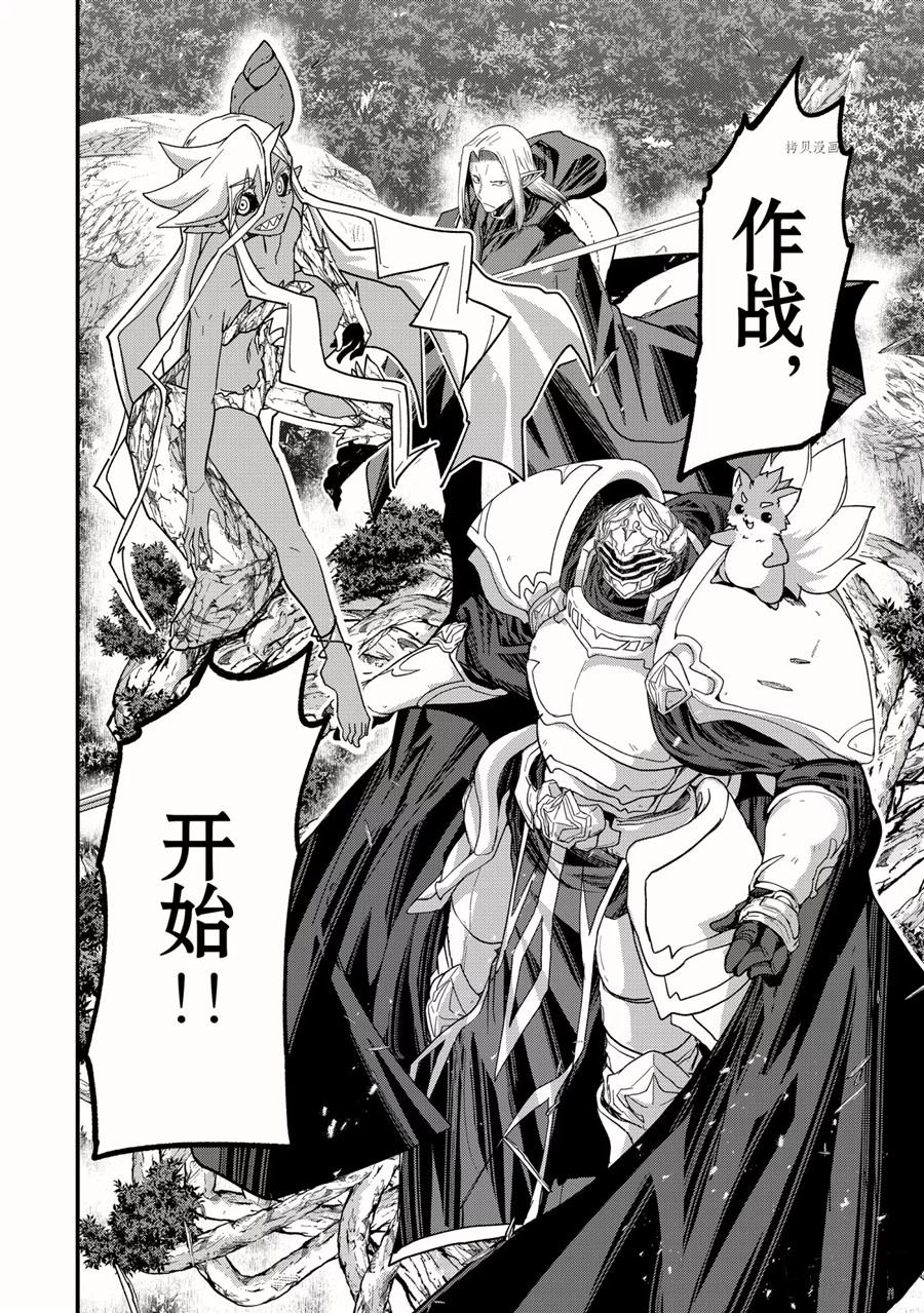 第47话 试看版