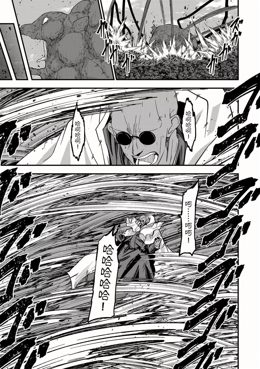 第47话 试看版