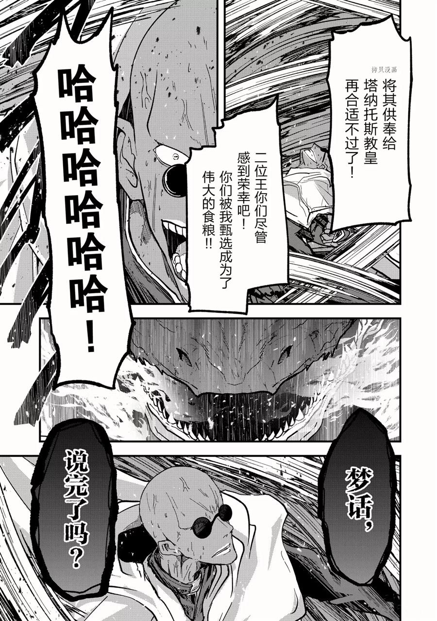 第47话 试看版