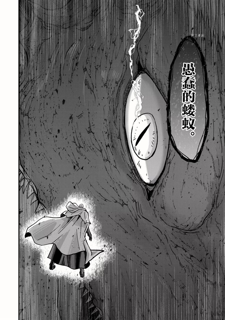 第47话 试看版