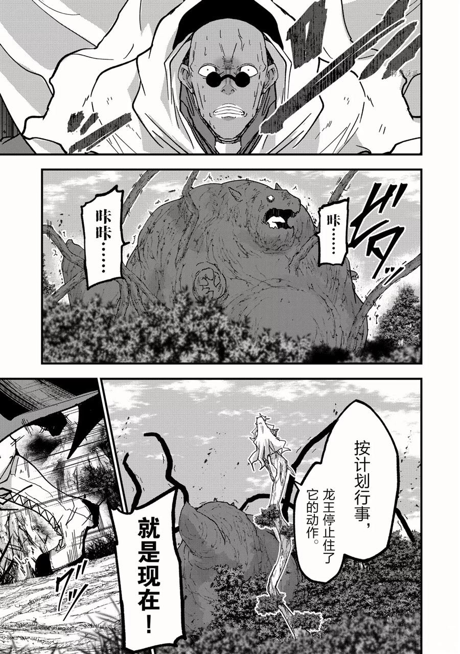 第47话 试看版