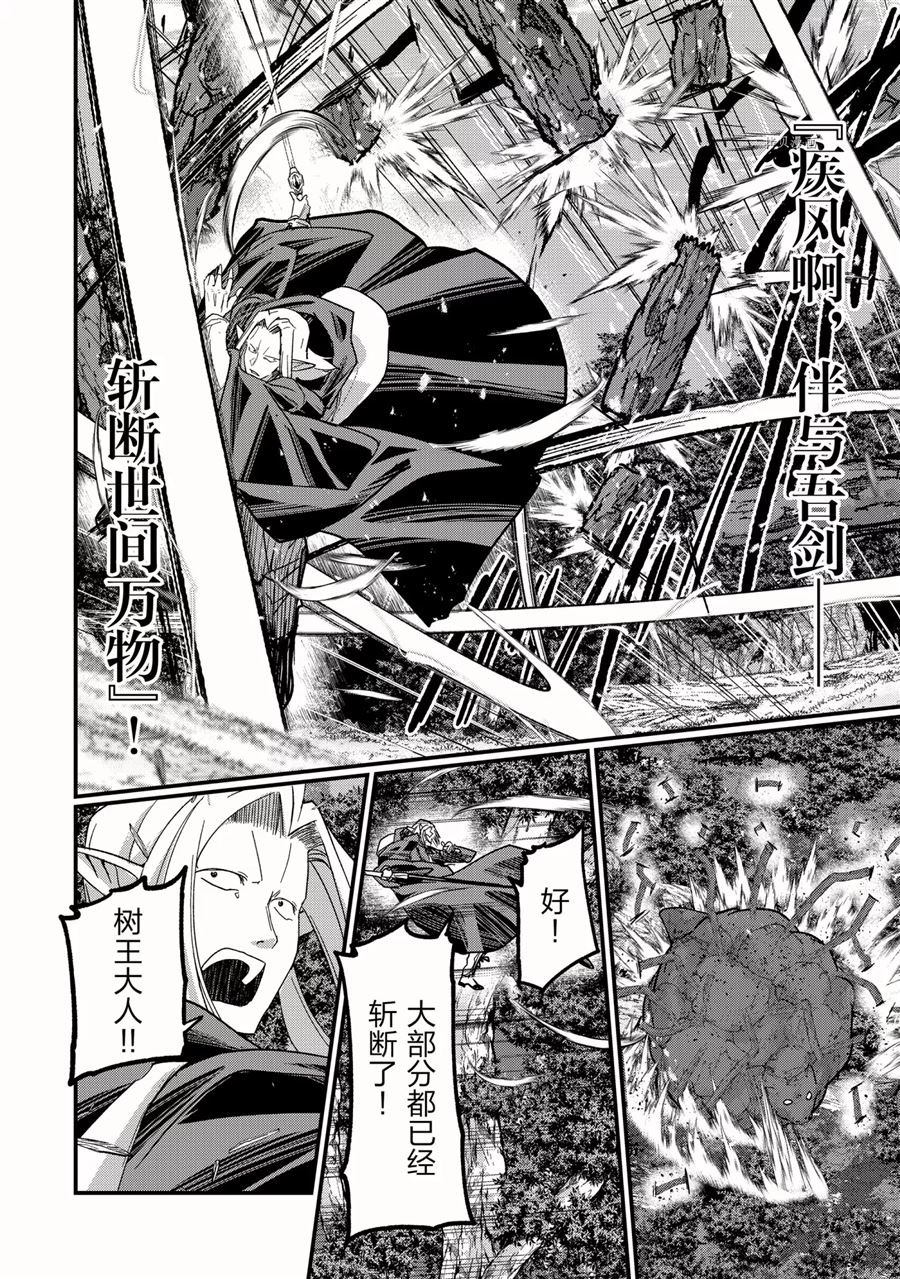 第47话 试看版