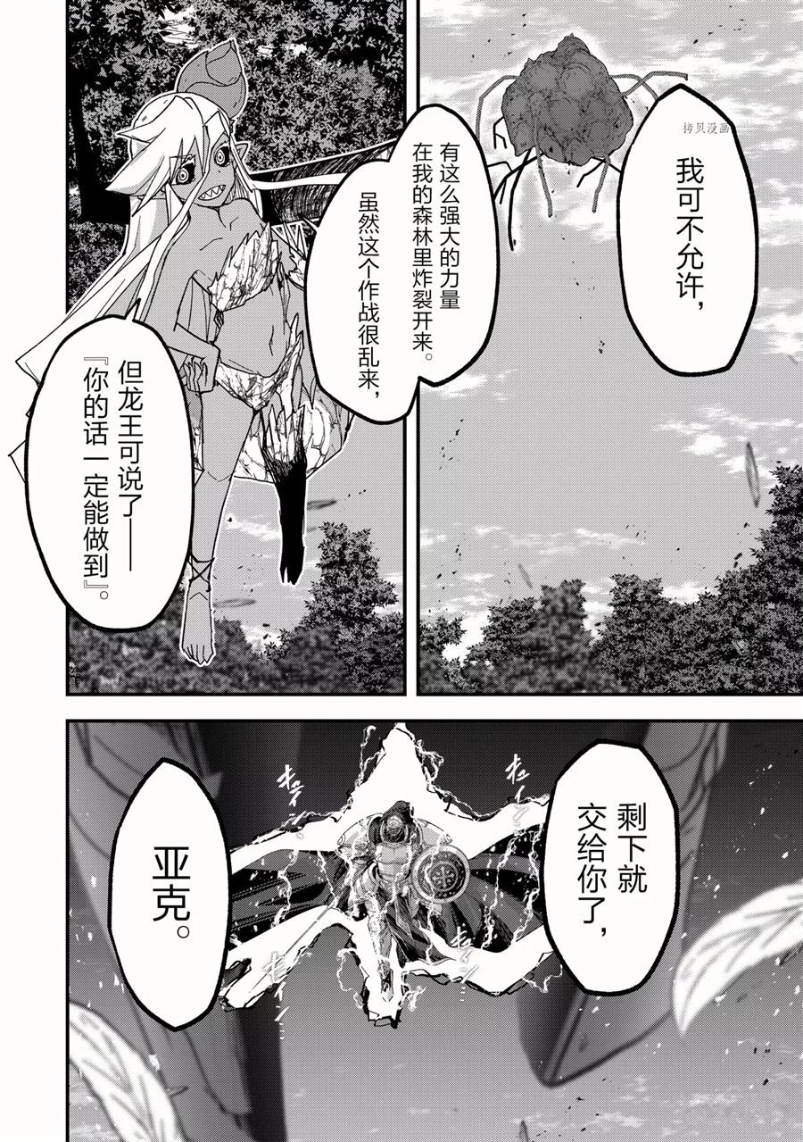 第47话 试看版