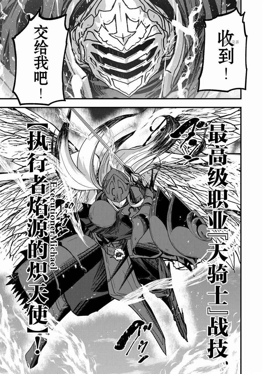 第47话 试看版
