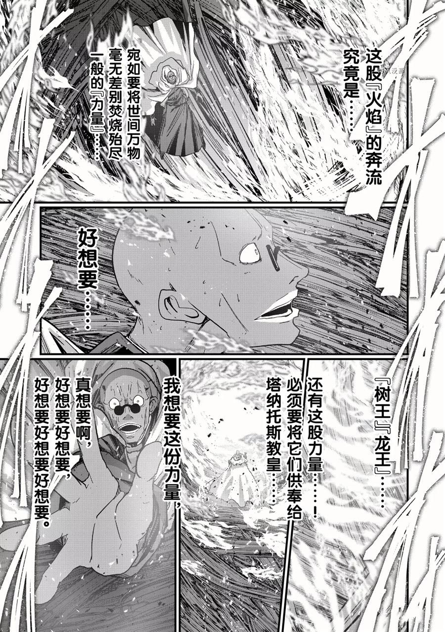 第47话 试看版