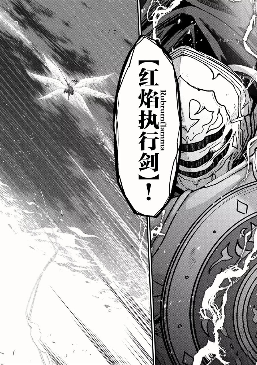 第47话 试看版