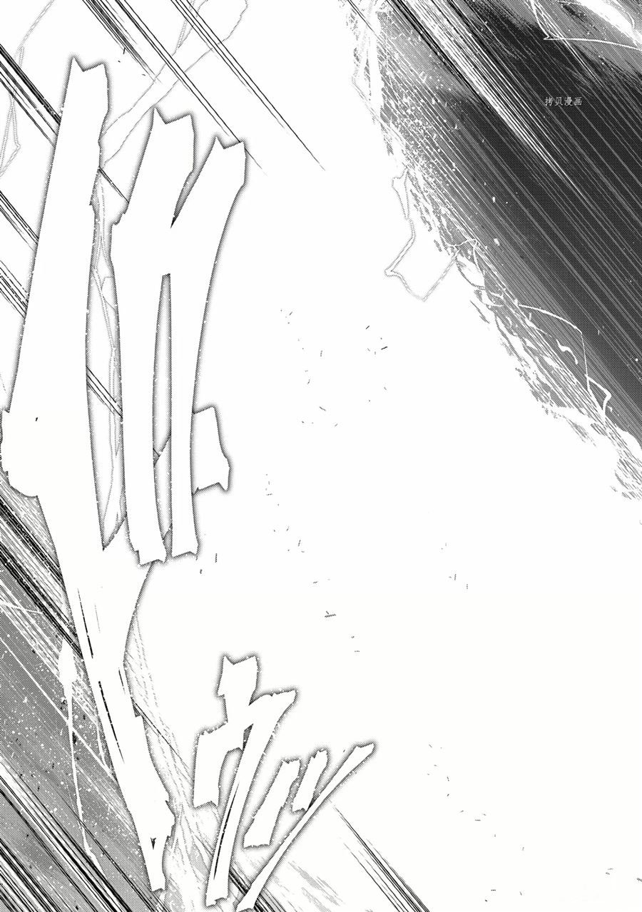 第47话 试看版