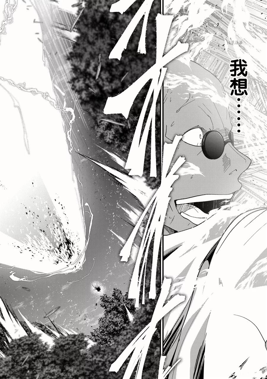 第47话 试看版